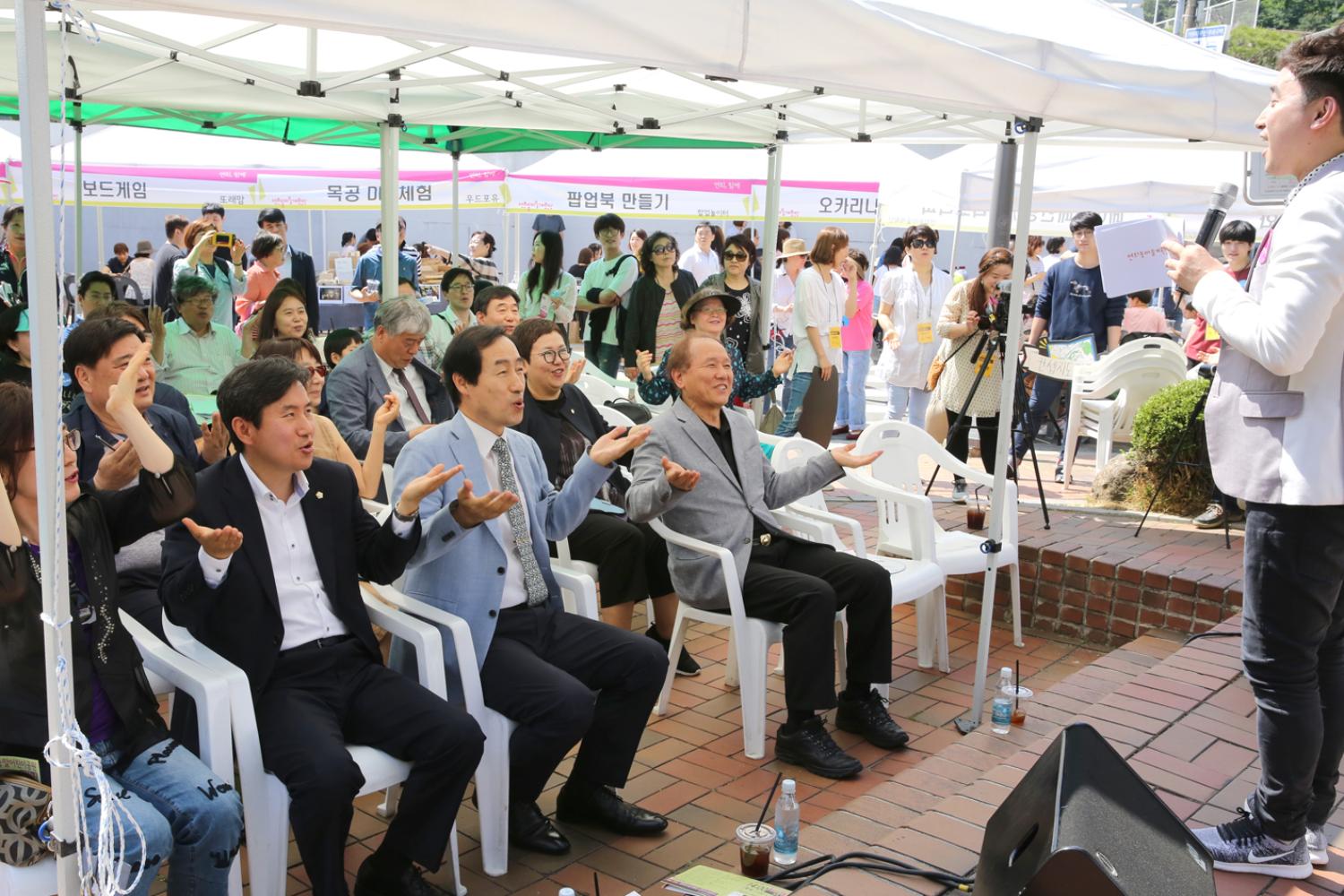 연희동 마을총회 및 마을축제 13