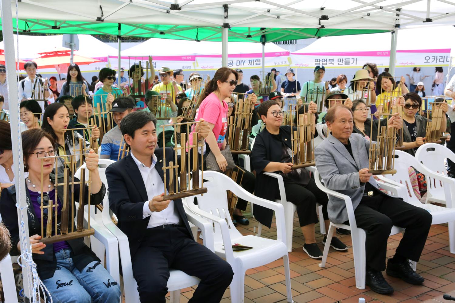 연희동 마을총회 및 마을축제 14