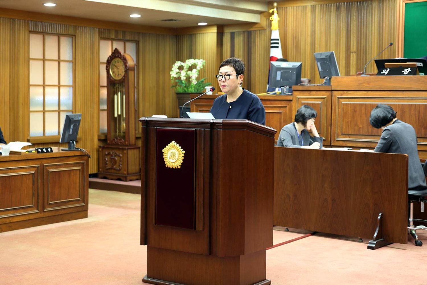 제234회 제1차 정례회 제1차 본회의 3