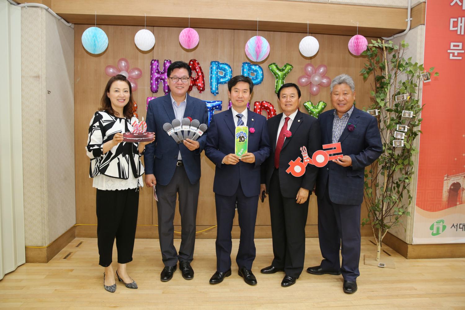 햇살아래장애인자립생활센터 10주년 기념행사