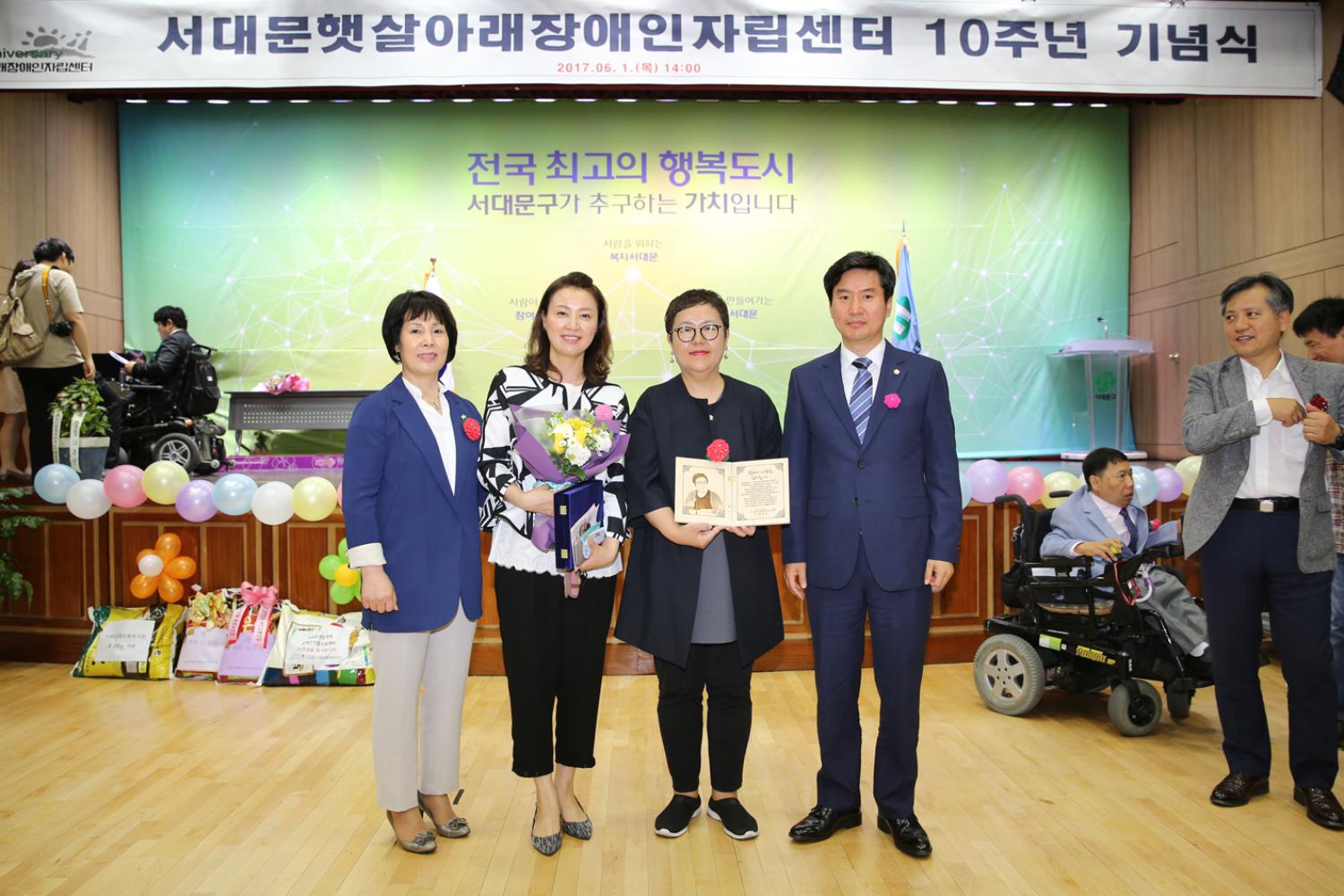 햇살아래장애인자립생활센터 10주년 기념행사 6