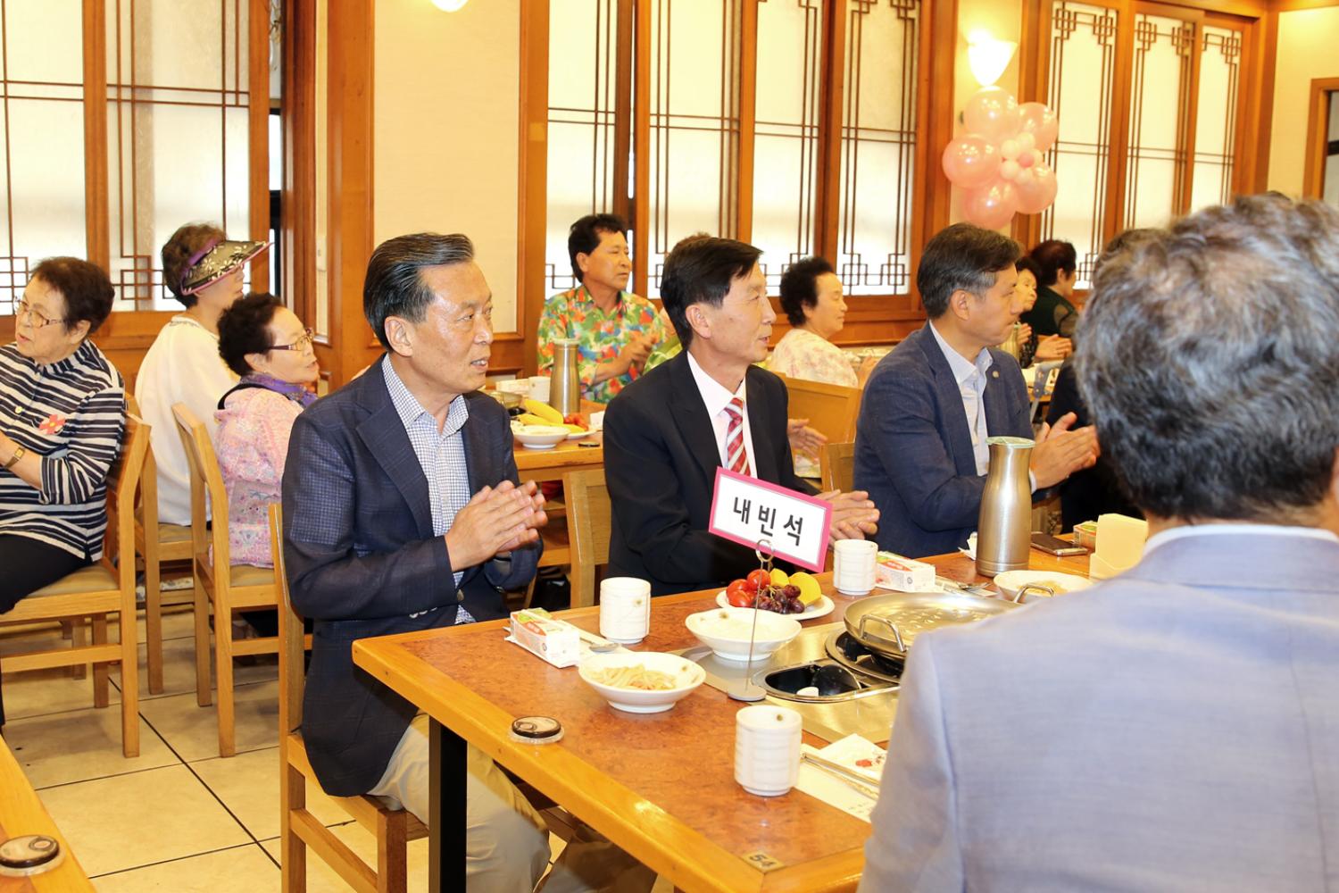 신촌동 어버이날기념 경로행사 2
