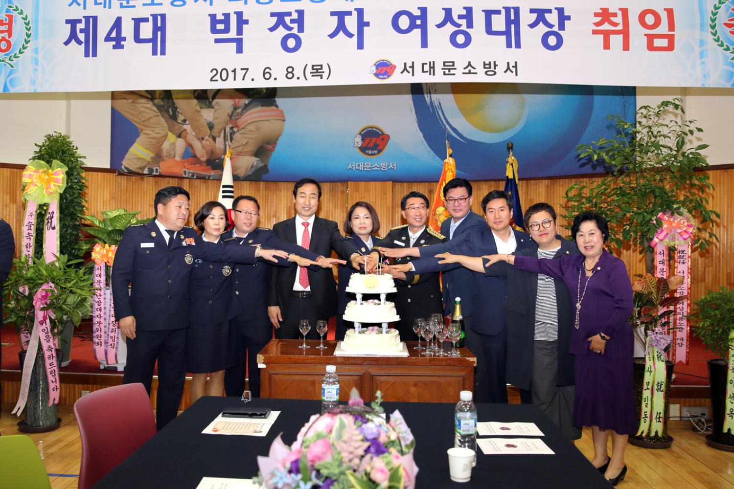 서대문소방서 여성의용소방대장 취임식 3