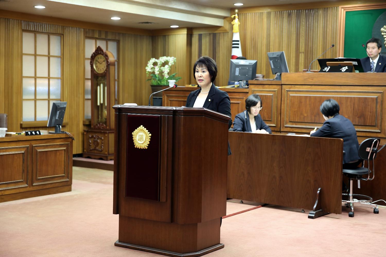 제233회 임시회 제2차 본회의 3