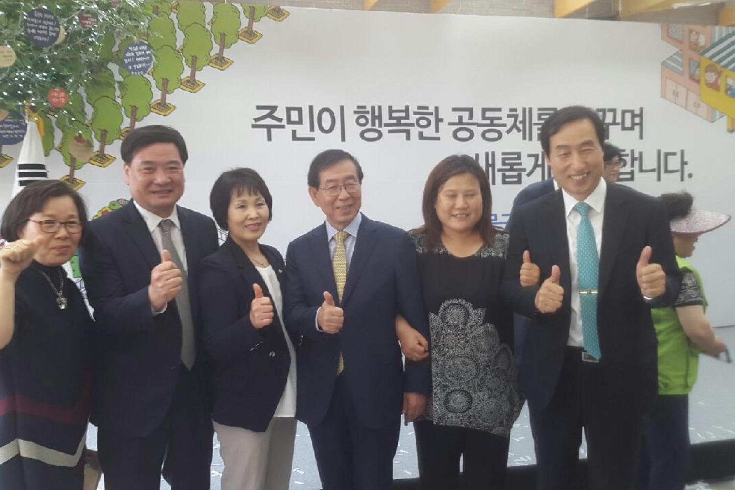 사회적경제마을센터 개소식 15