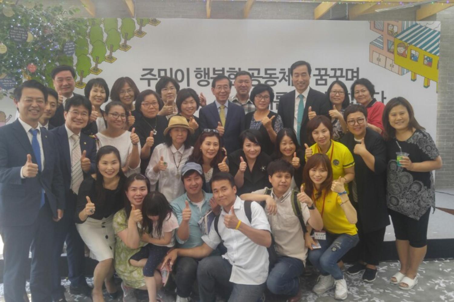 사회적경제마을센터 개소식 16
