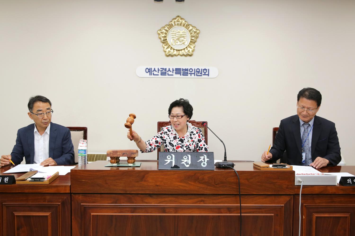 예산결산특별위원회 선임의 건