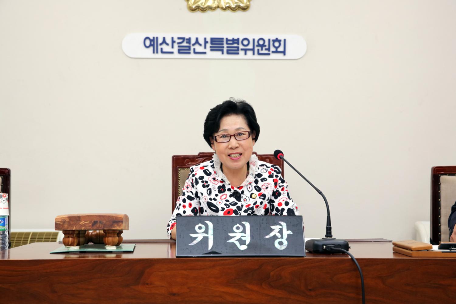 예산결산특별위원회 선임의 건 2