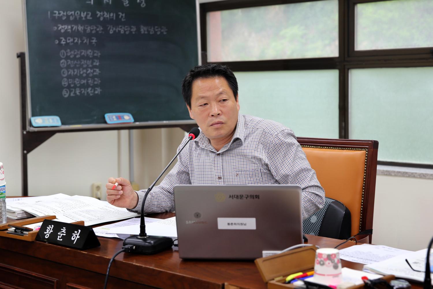 제234회 제1차 정례회 제1차~3차 행정복지위원회 6