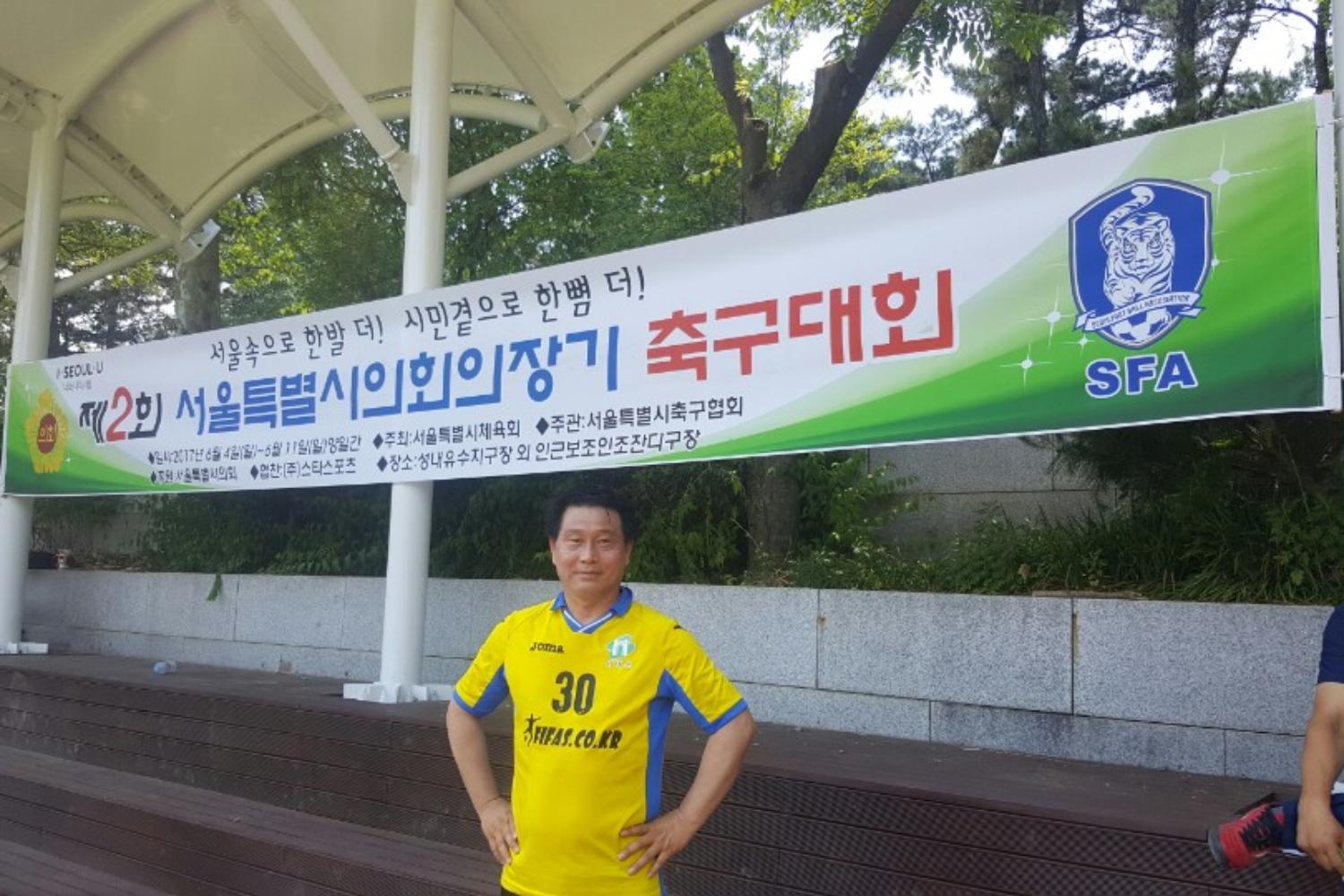 제2회 서울특별시의회의장기 축구대회(의원자료제공) 4