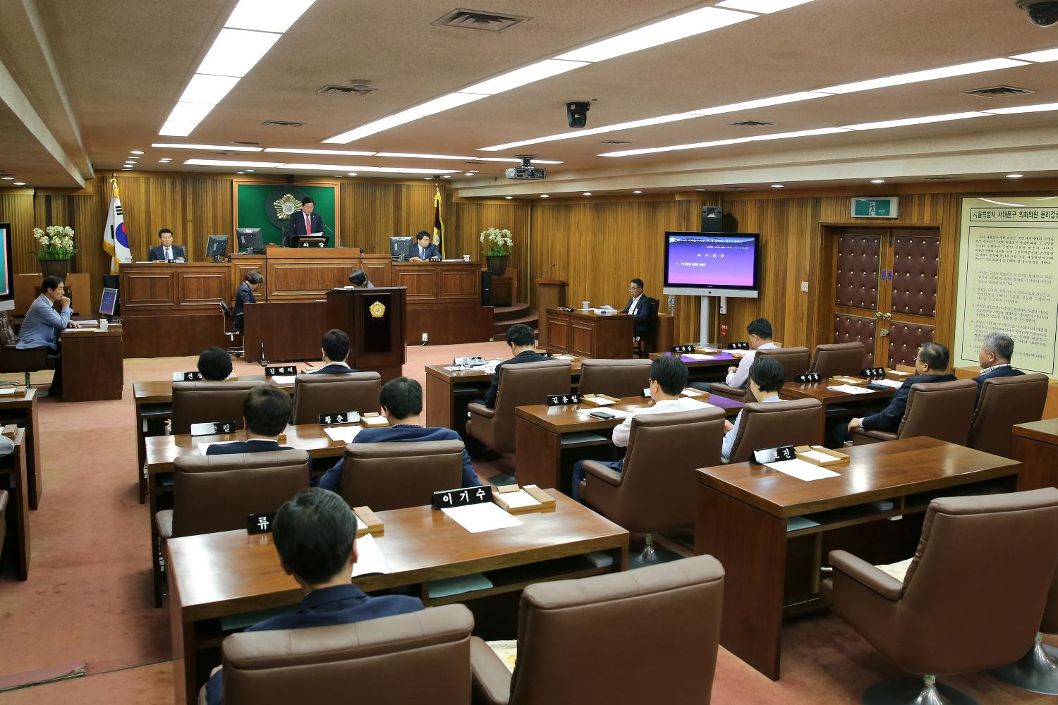제234회 제1차 정례회 제2차 본회의-구정질문