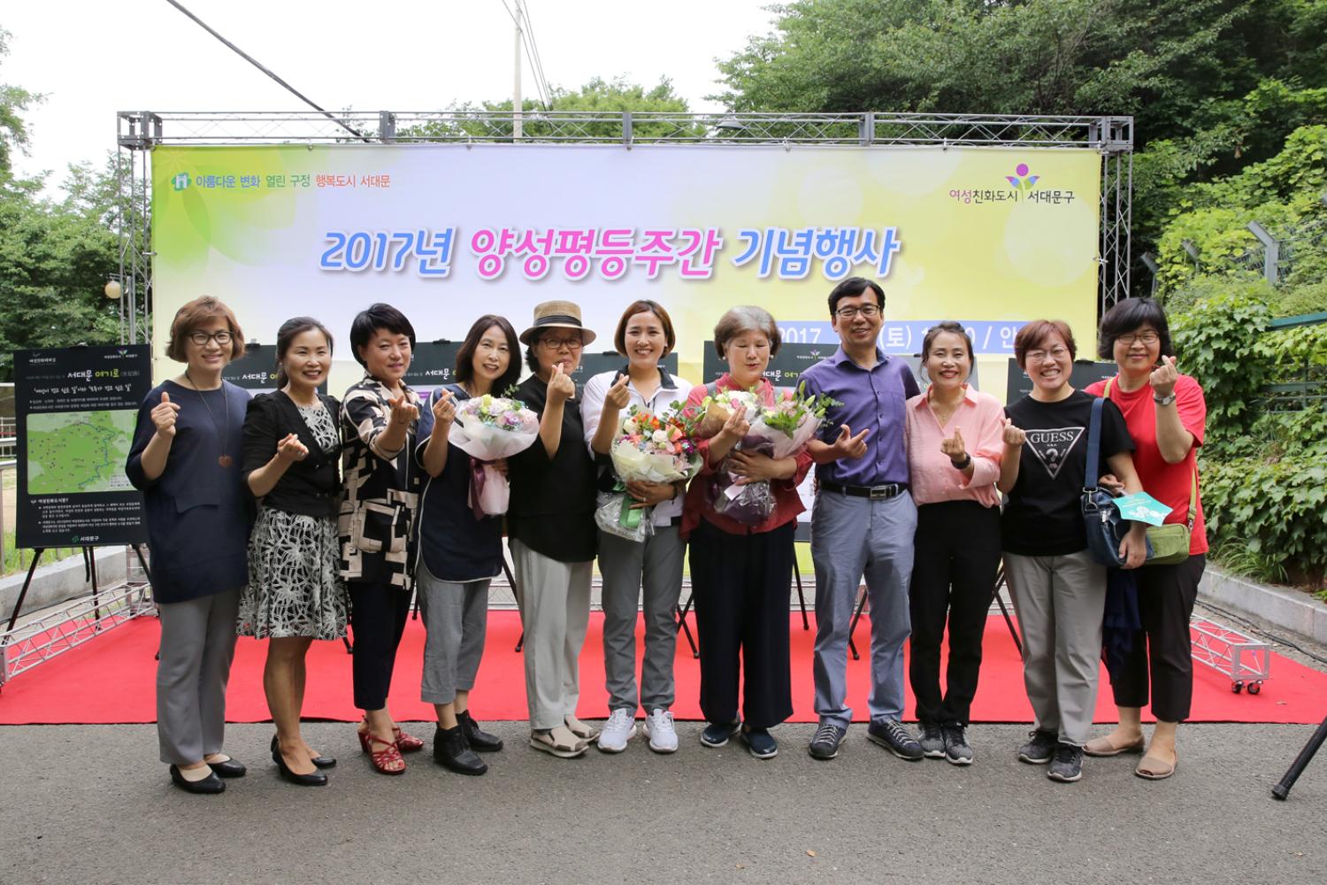 양성평등주간 기념행사 9