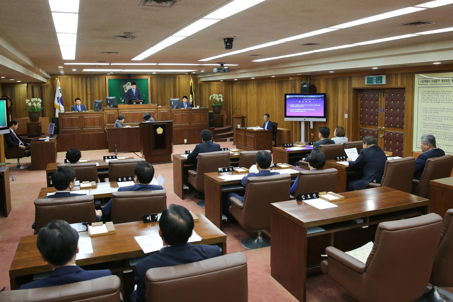 제235회 임시회 제1차 본회의