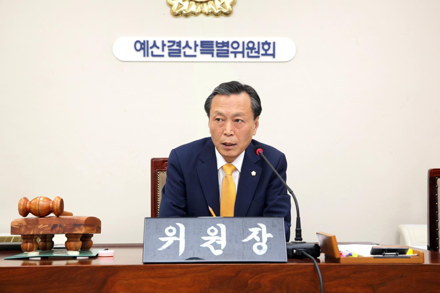 제235회 임시회 제1차 예산결산위원회 4