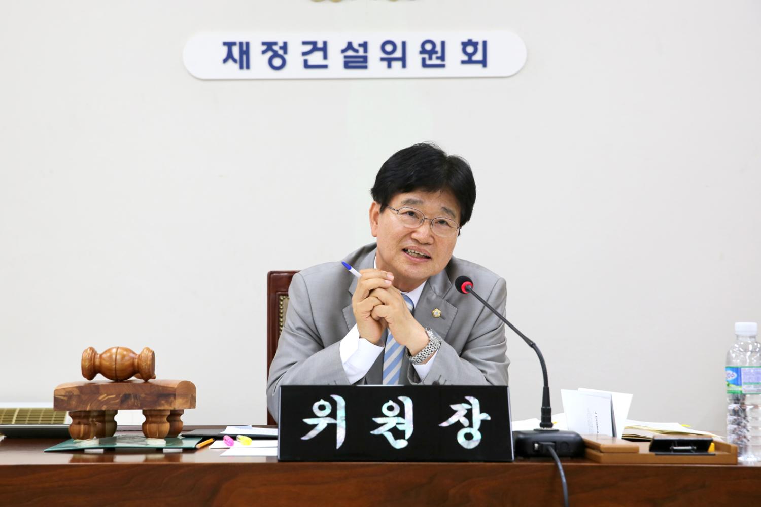 제235회 임시회 제1차~3차 재정건설위원회