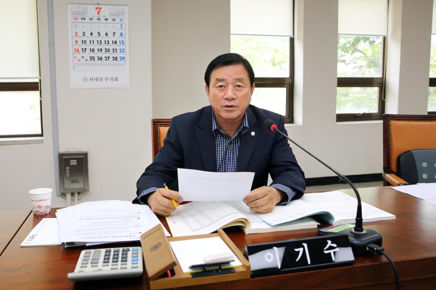 제235회 임시회 제1차~3차 재정건설위원회 6