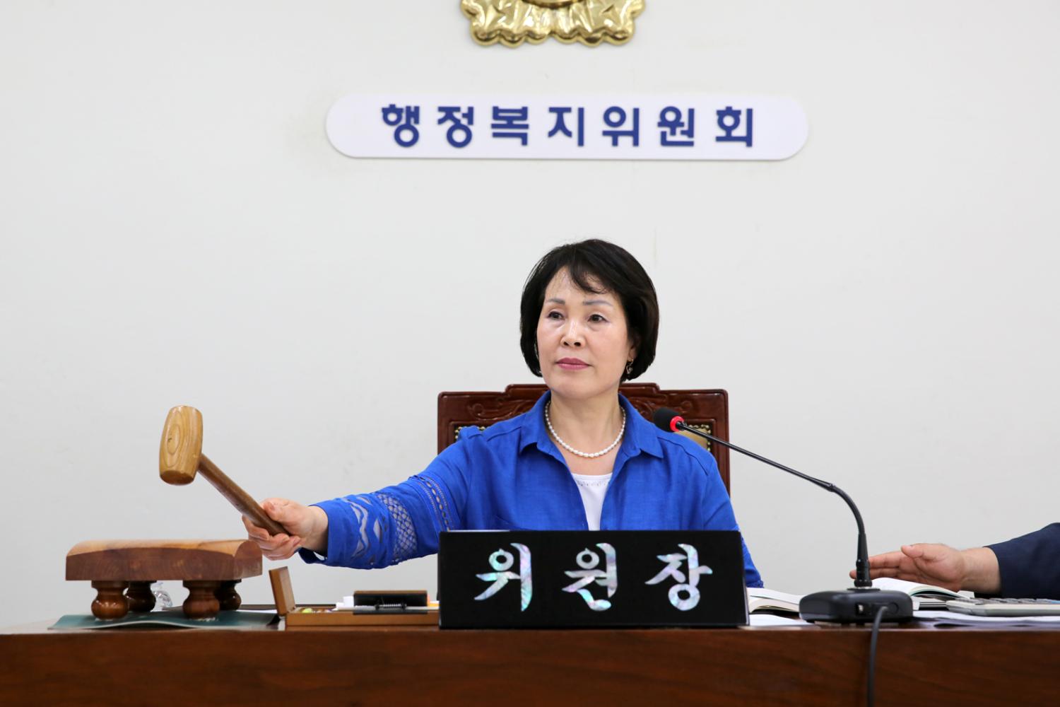 제235회 임시회 제1차~3차 행정복지위원회