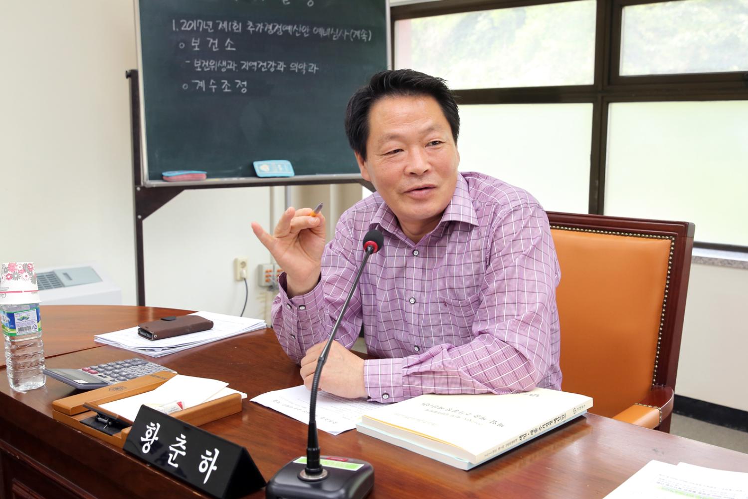 제235회 임시회 제1차~3차 행정복지위원회 3