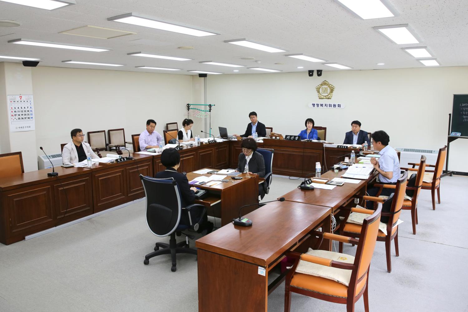 제235회 임시회 제1차~3차 행정복지위원회 8