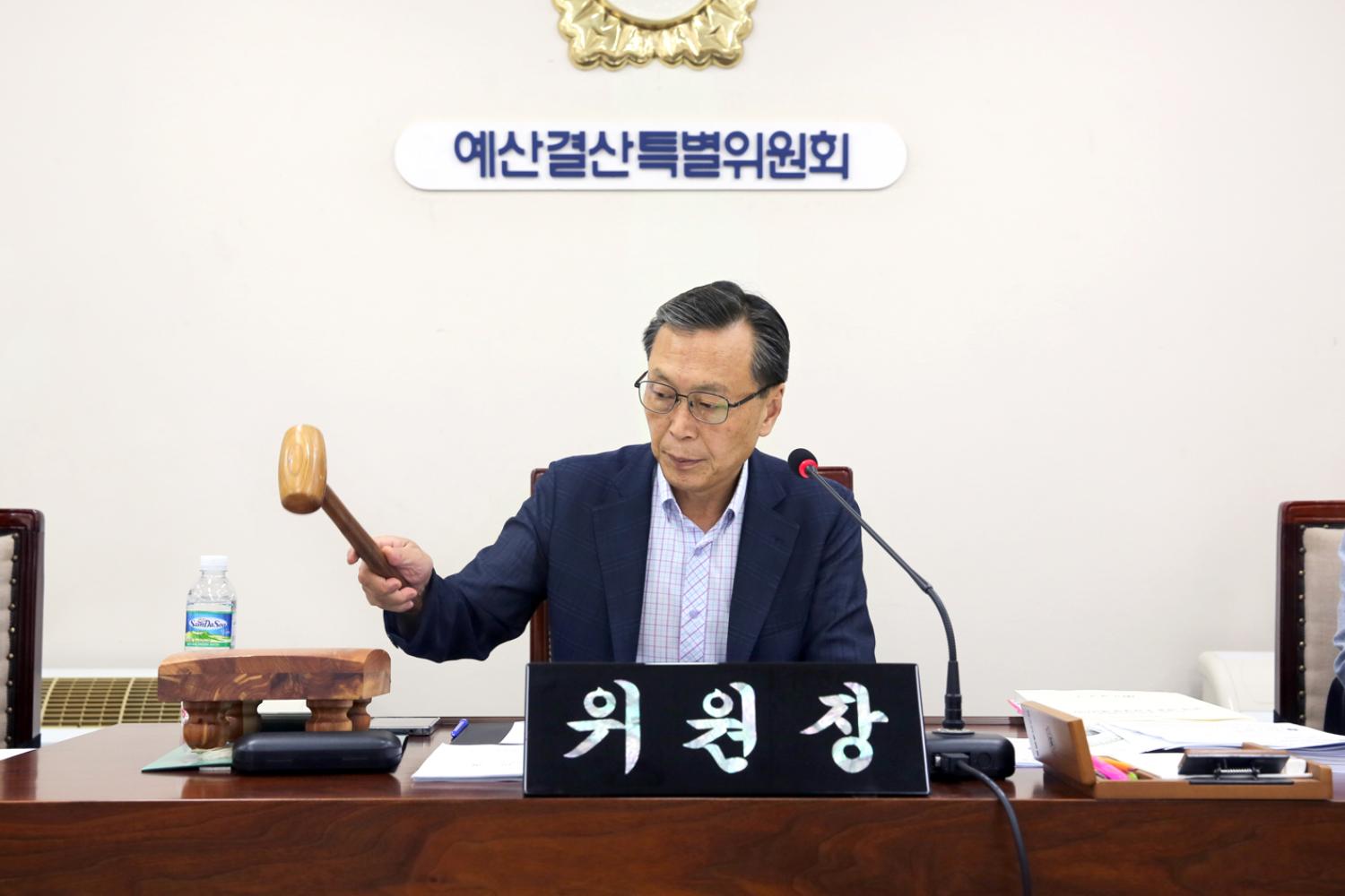 제235회 임시회 제2~4차 예산결산특별위원회