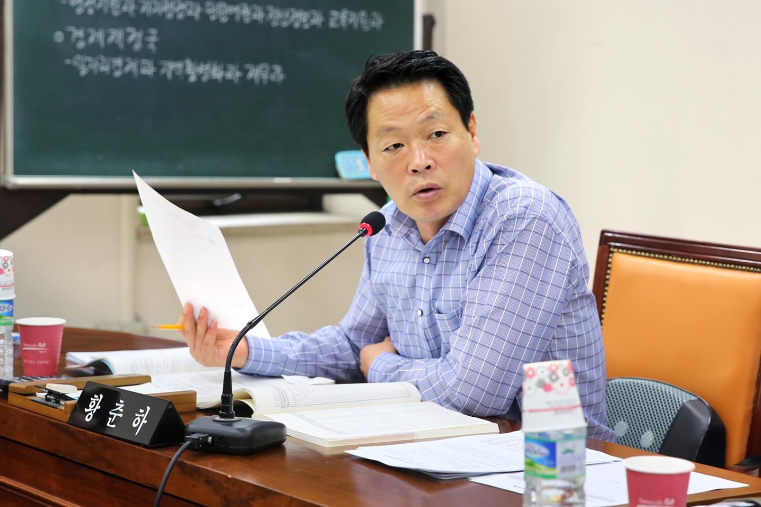 제235회 임시회 제2~4차 예산결산특별위원회 5