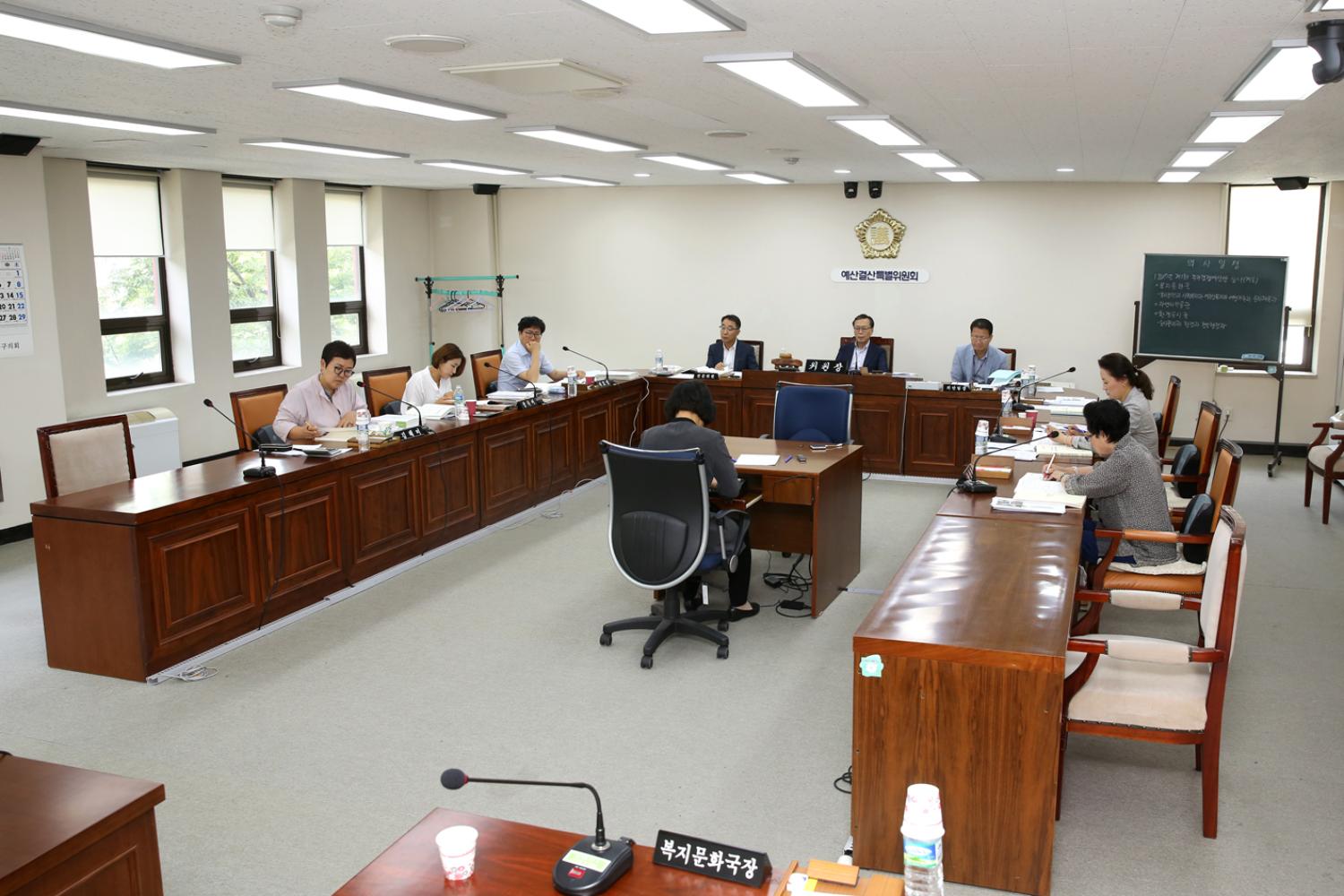 제235회 임시회 제2~4차 예산결산특별위원회 8