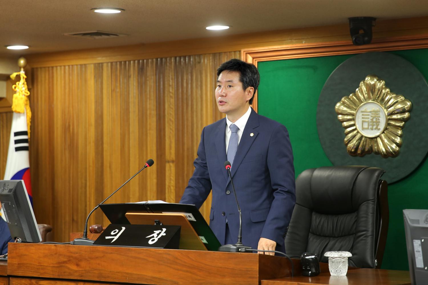 제235회 임시회 제2차 본회의 2