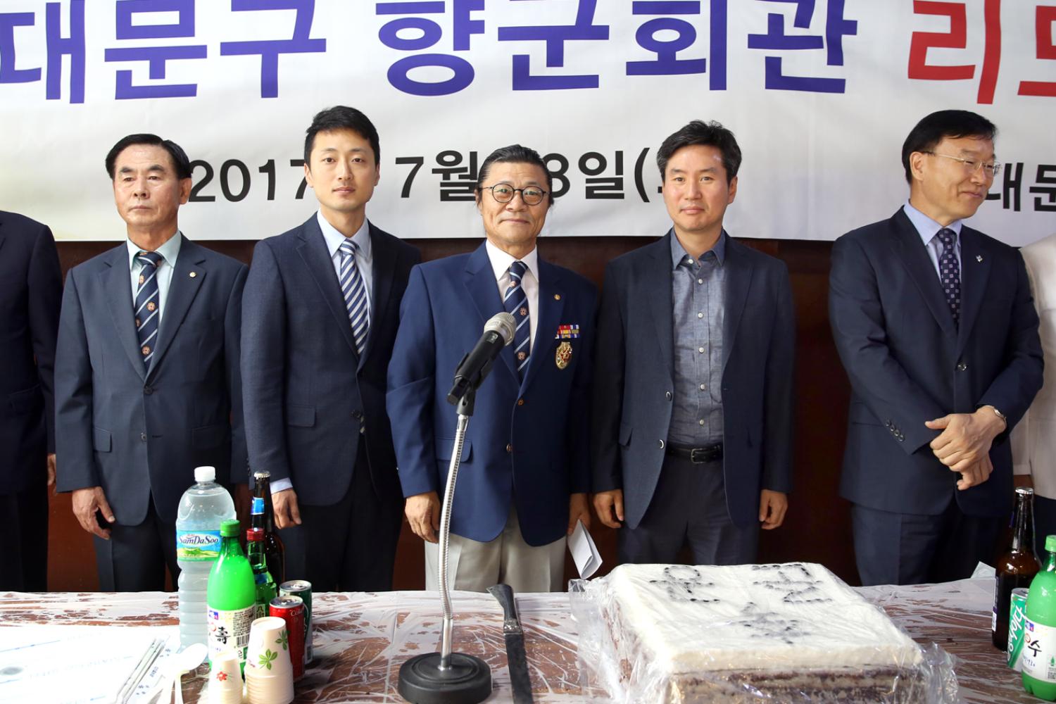 서대문구 향군회관 리모델링 준공식 7