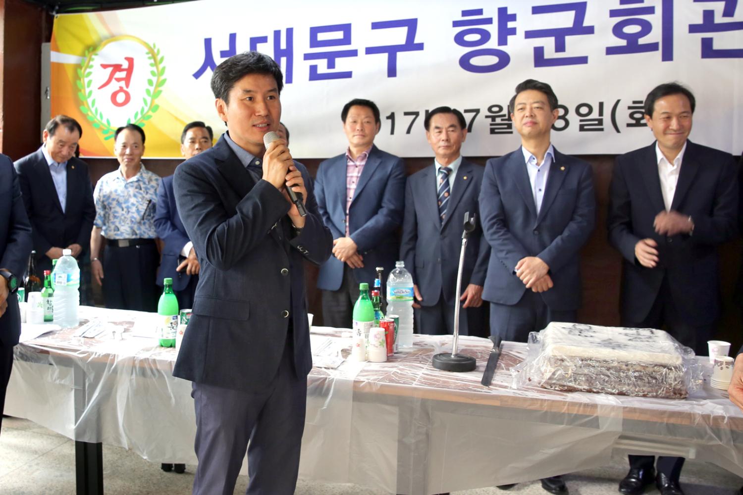 서대문구 향군회관 리모델링 준공식 9