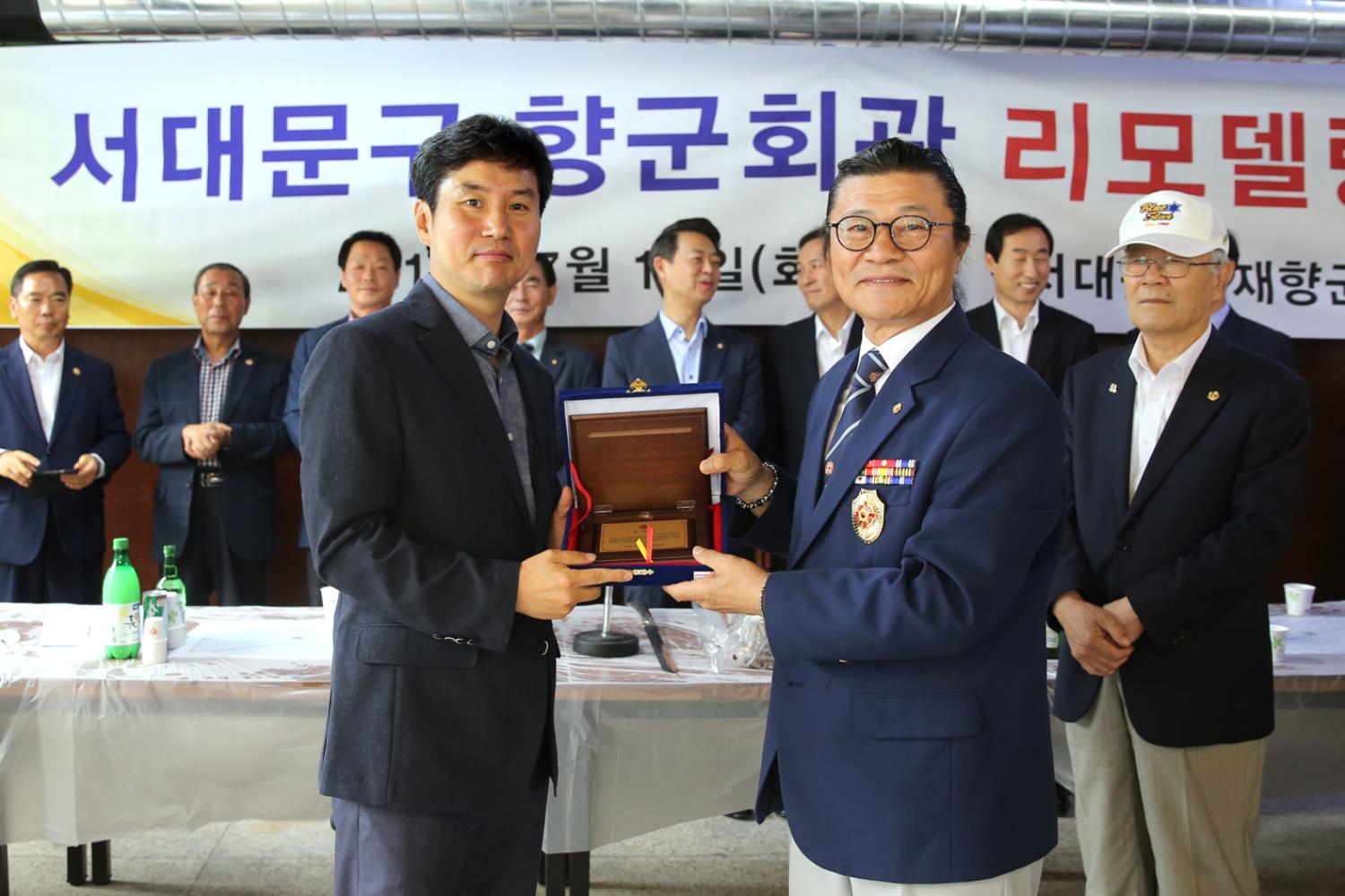 서대문구 향군회관 리모델링 준공식 10