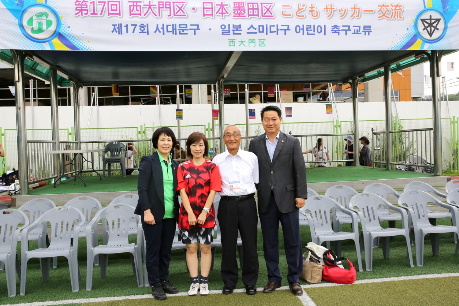스미다구 어린이 축구단과의 친선경기