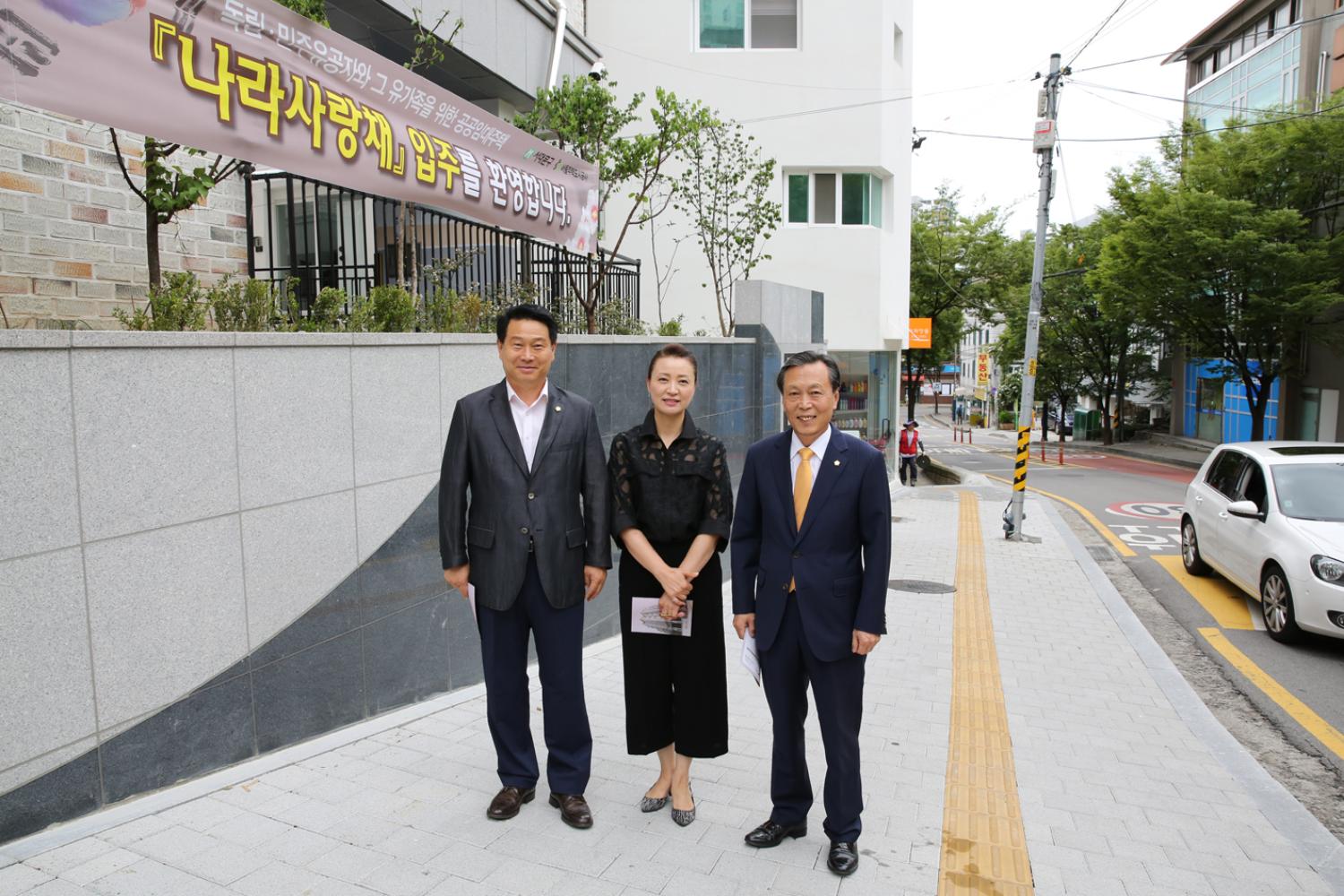 나라사랑채 입주식 3
