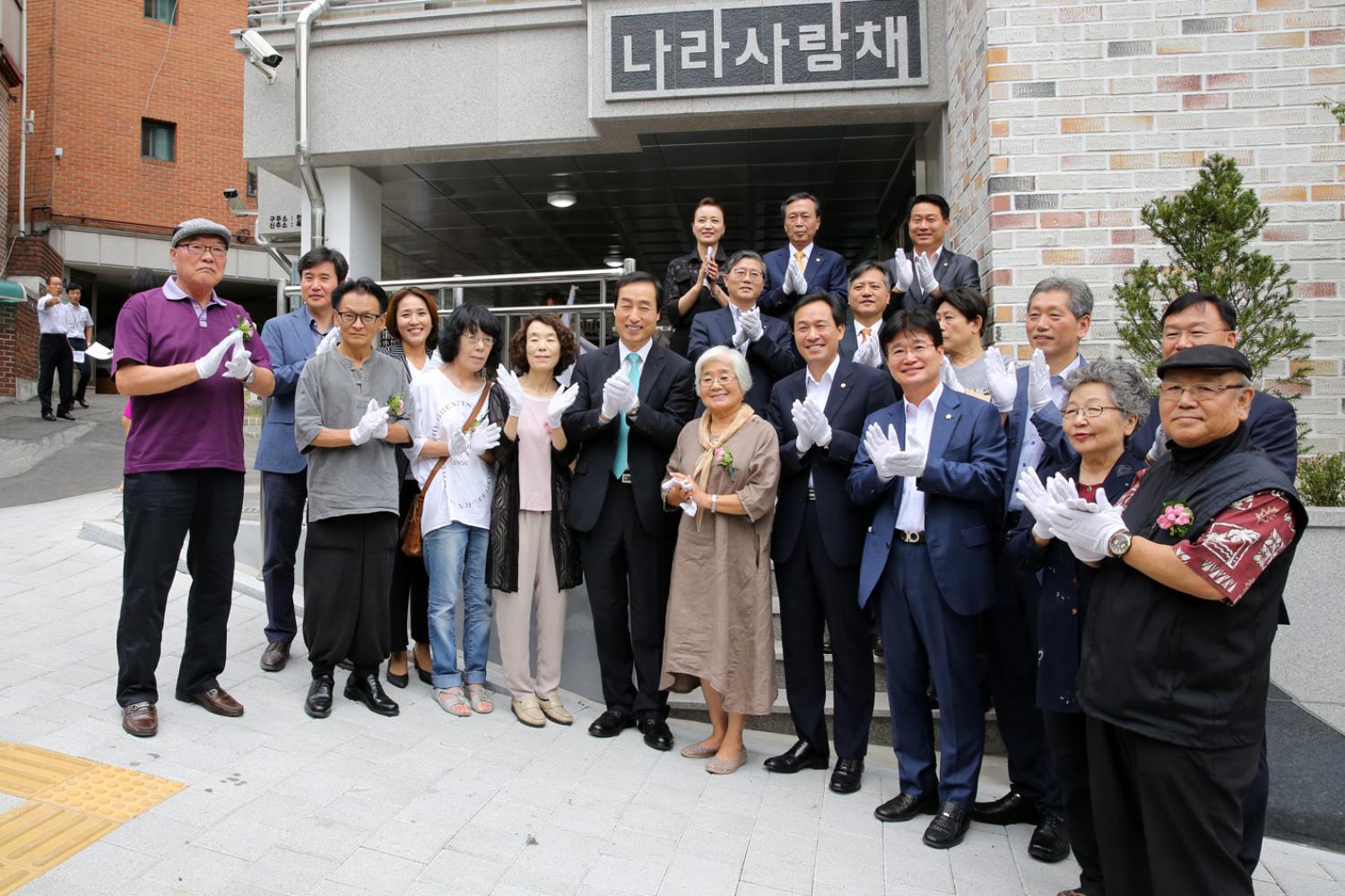 나라사랑채 입주식 11