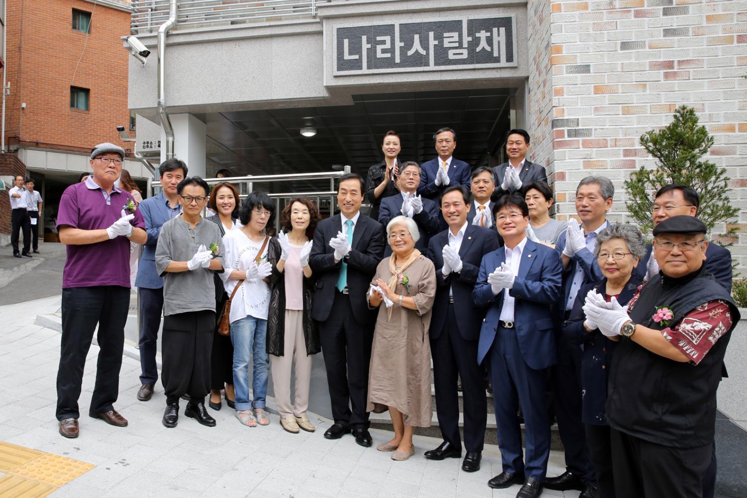 나라사랑채 입주식 12