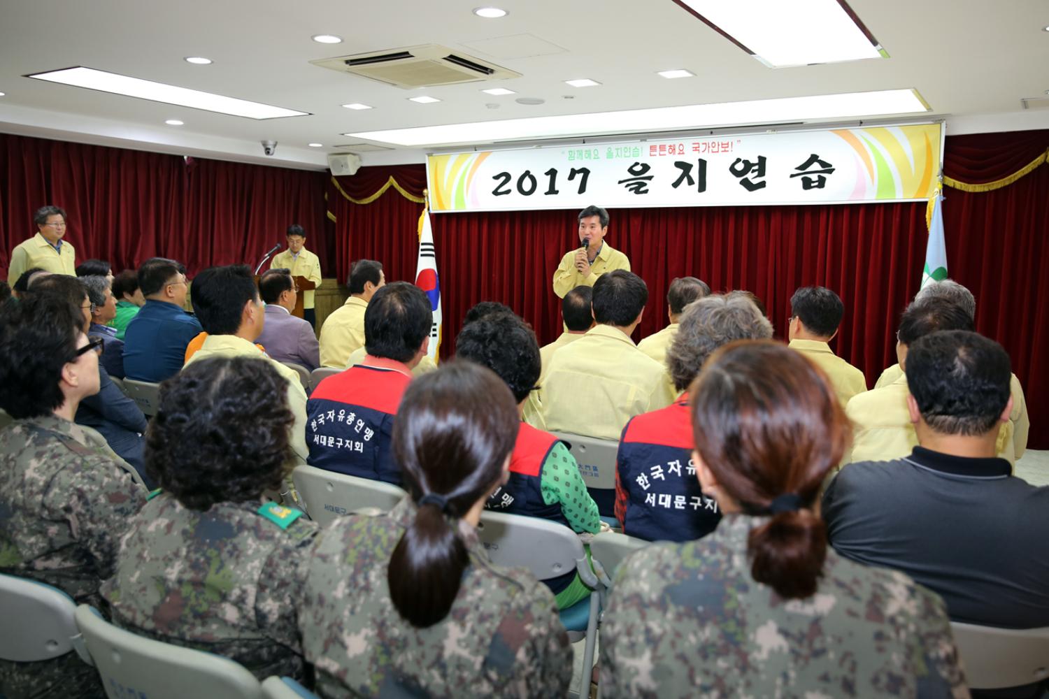 2017년 을지연습  참관 2