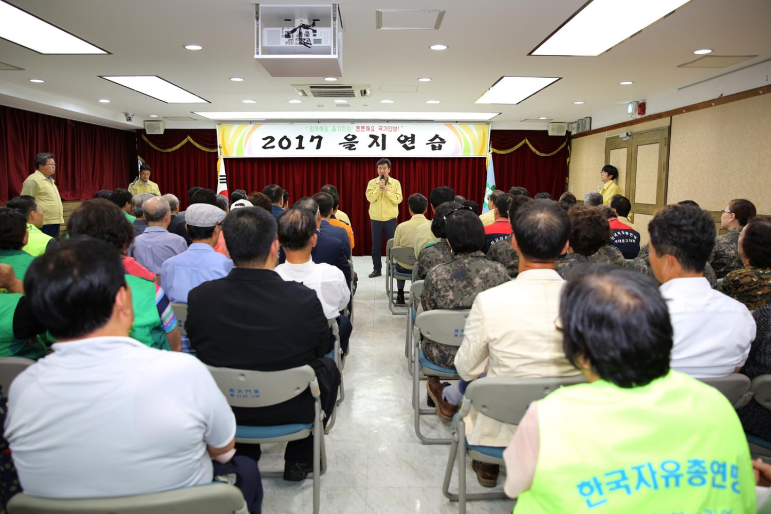 2017년 을지연습  참관 3