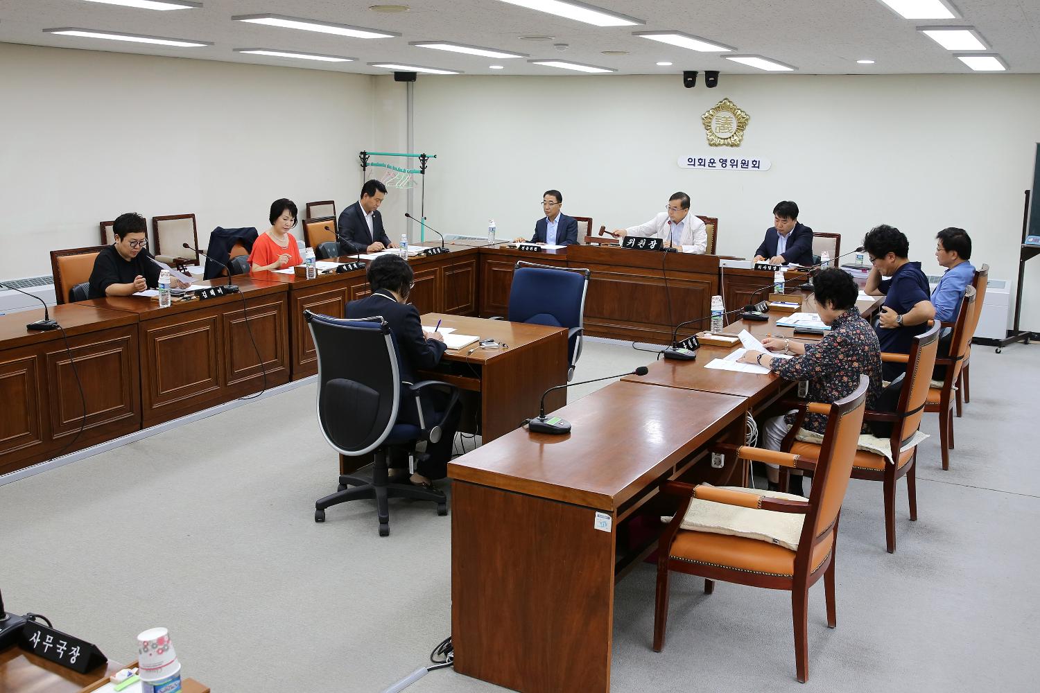 제236회 임시회 의회운영위원회 협의의 건 2