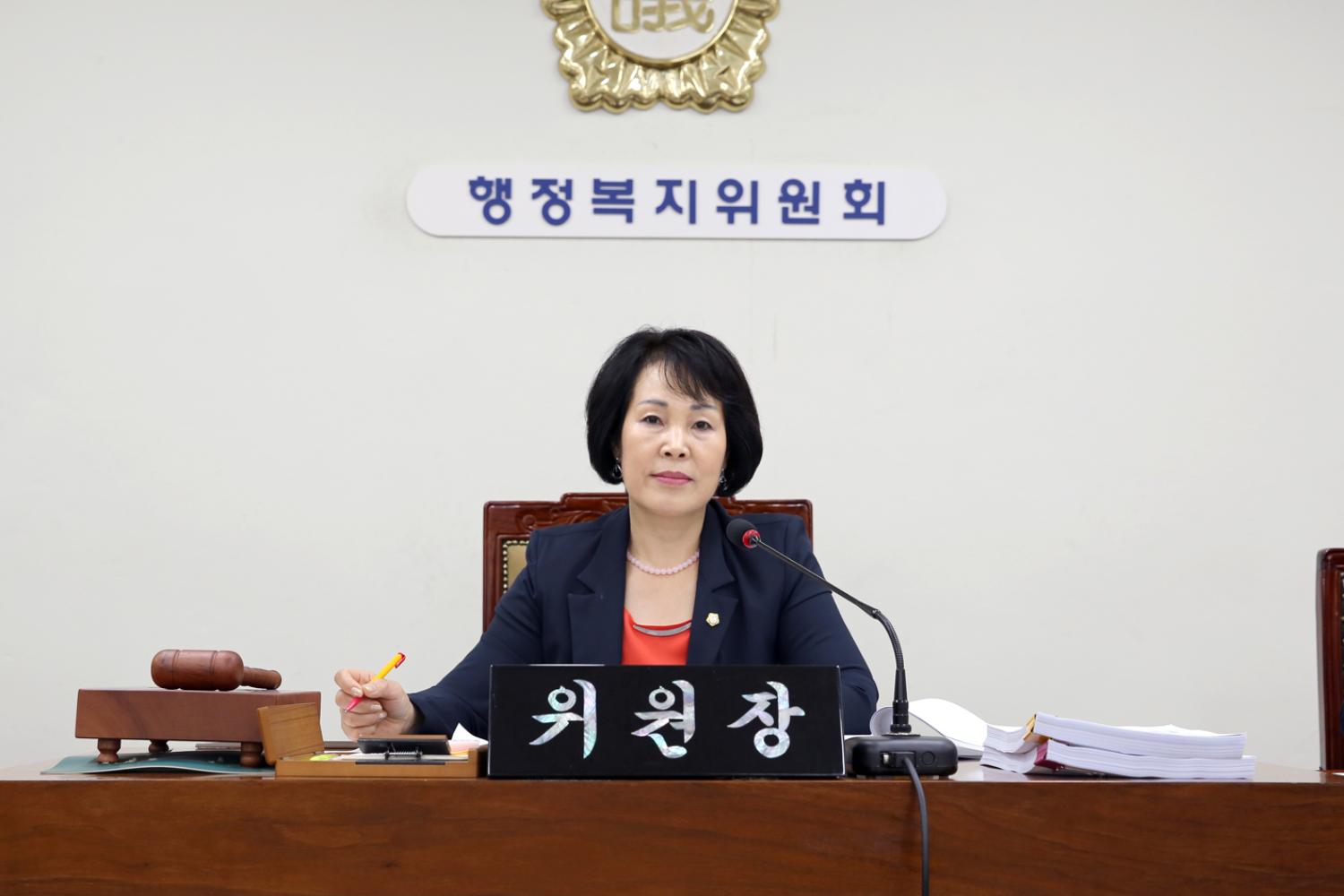 제235회 (임시의 폐회 중) 제5차 행정복지위원회 3