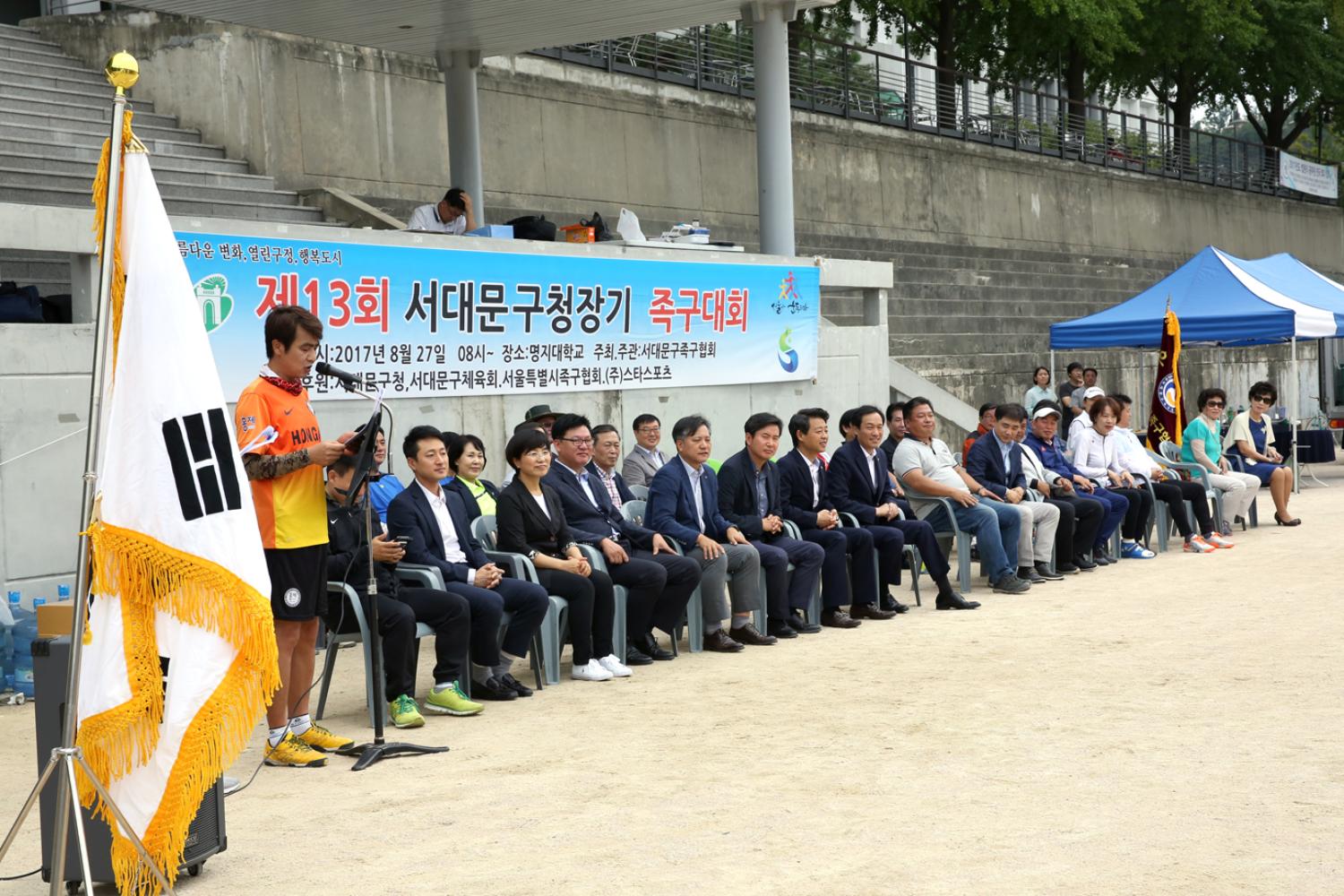 제13회 서대문구청장기 족구대회 5