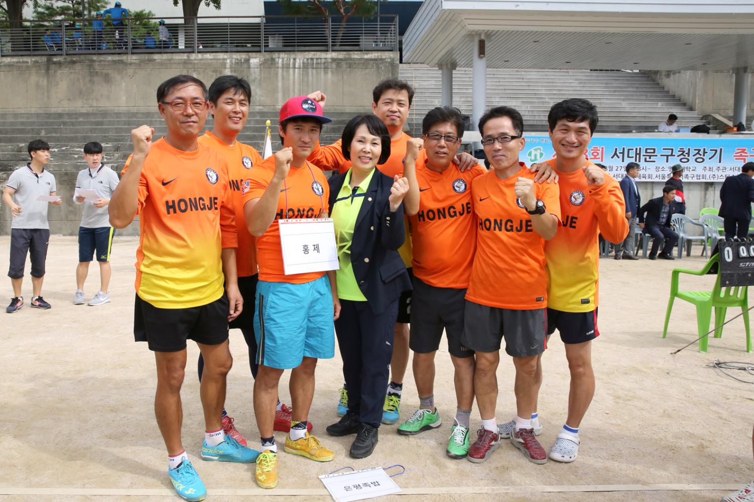 제13회 서대문구청장기 족구대회 11