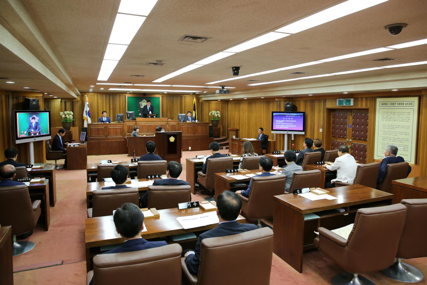 제236회 임시회 제1차 본회의