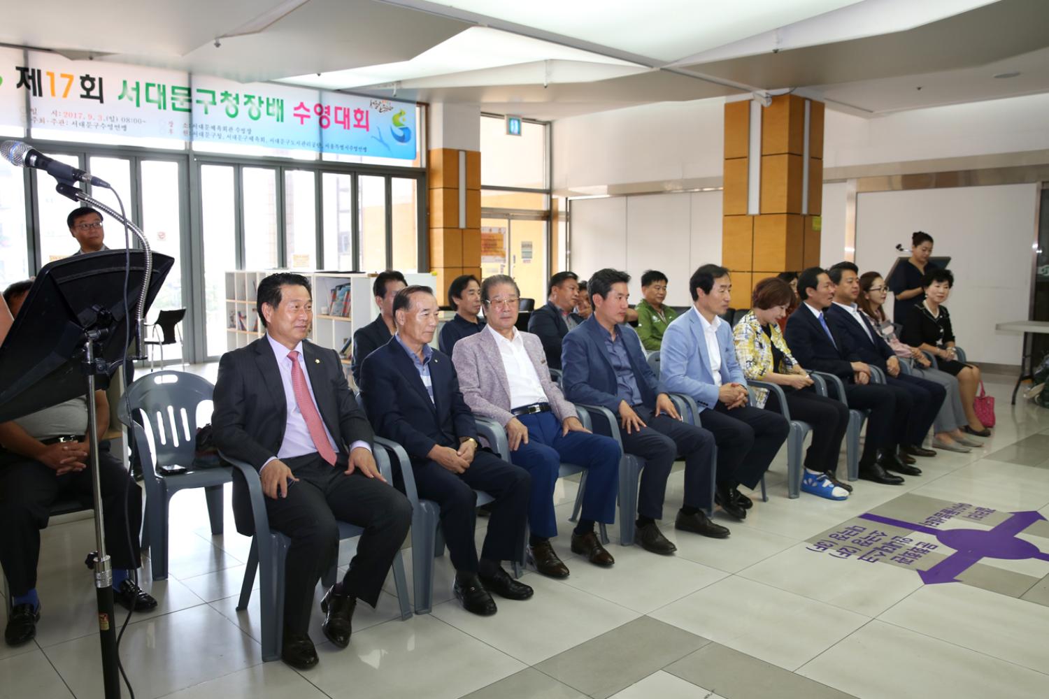 제17회 서대문구청장배 수영대회 3