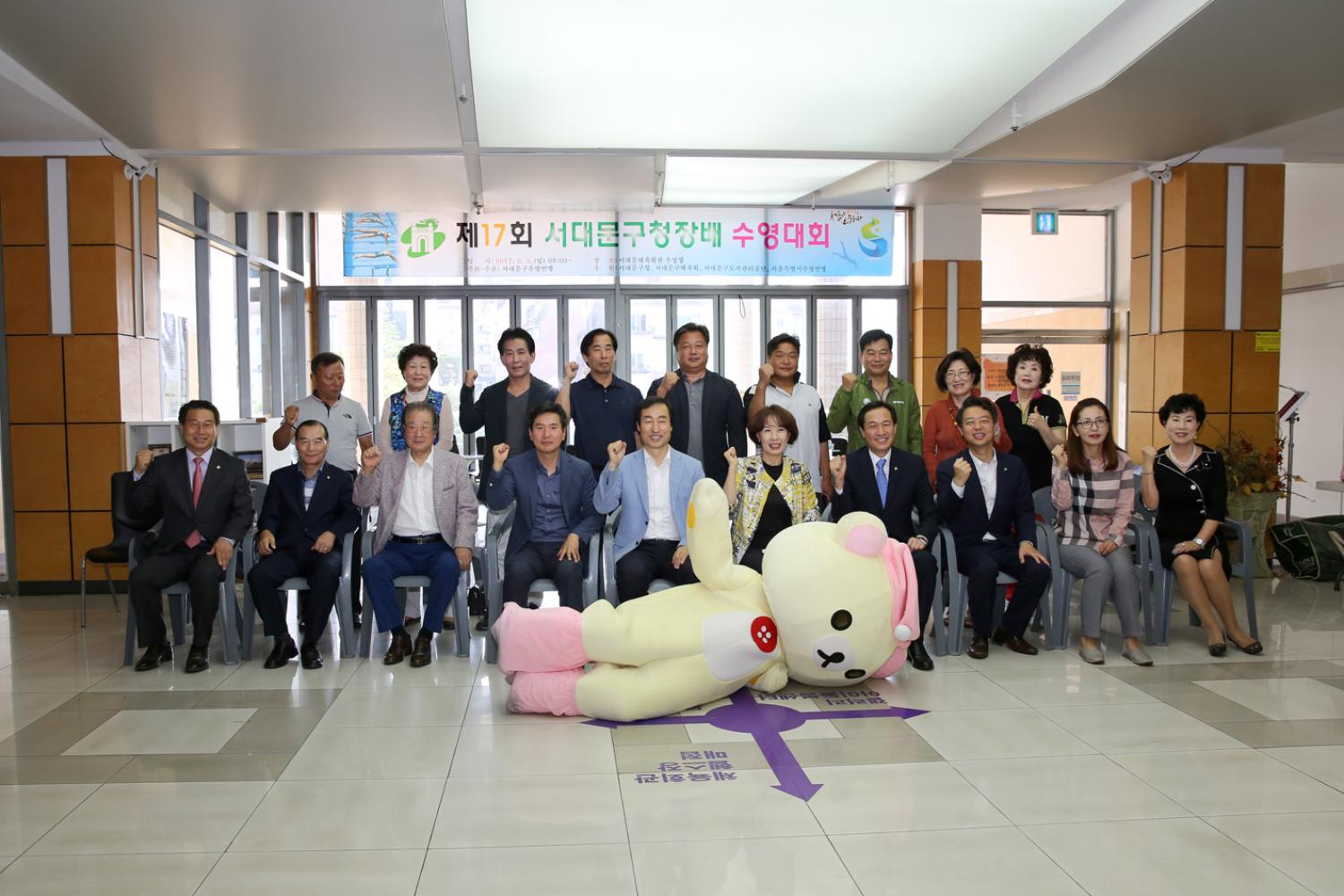 제17회 서대문구청장배 수영대회 4