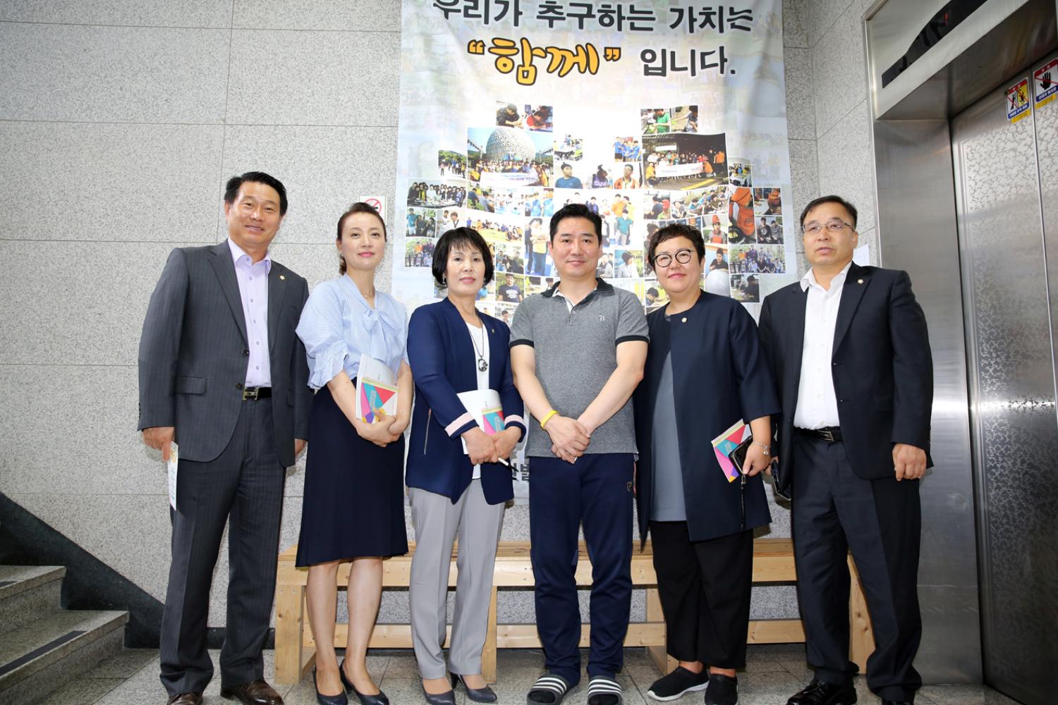 행정복지위원회 현장방문(노원발달장애인 평생교육센터) 17
