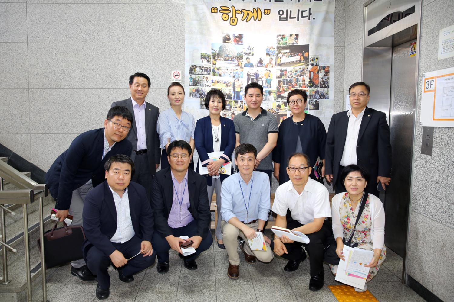 행정복지위원회 현장방문(노원발달장애인 평생교육센터) 18