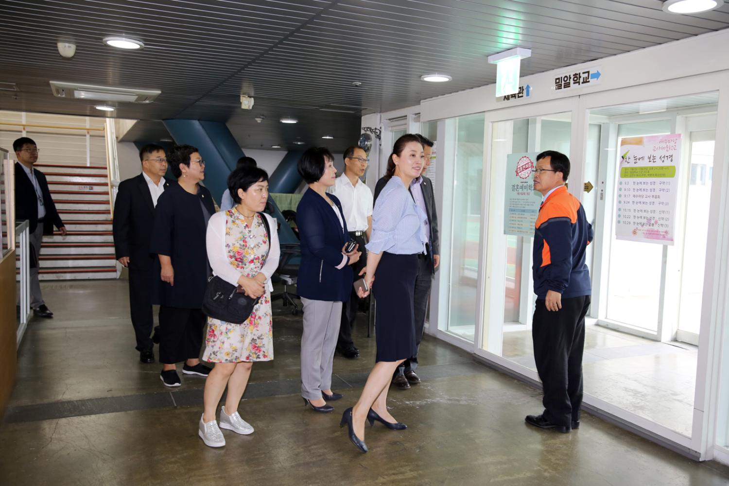 행정복지위원회 현장방문(밀알학교) 2