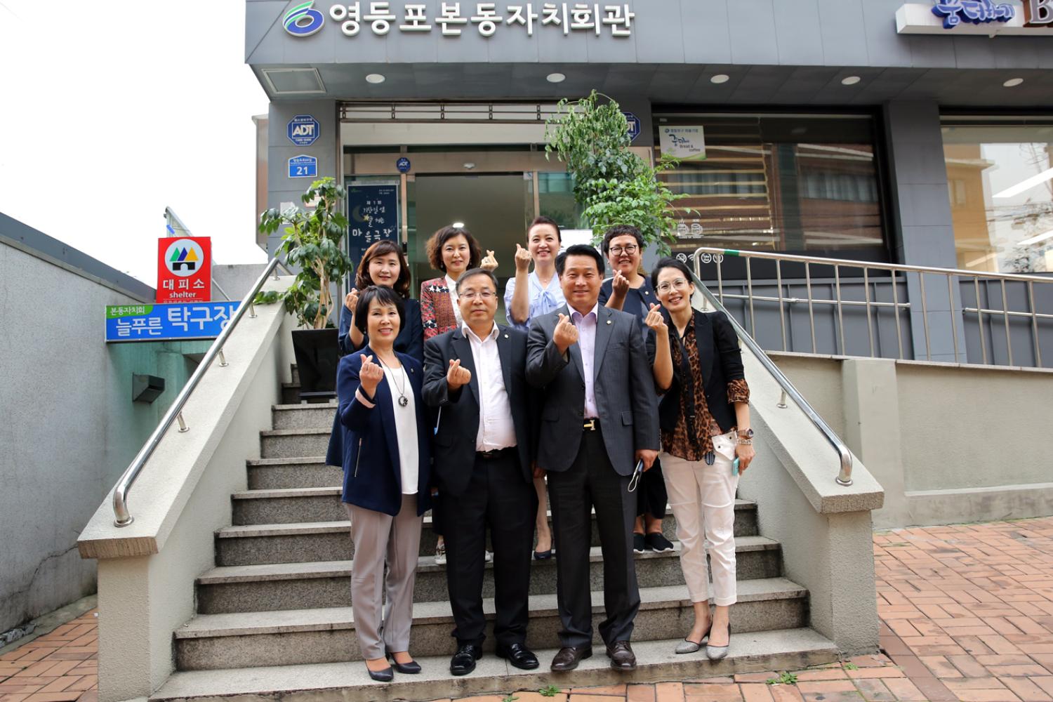 행정복지위원회 현장방문(함께가는 서울 장애인부모회) 14