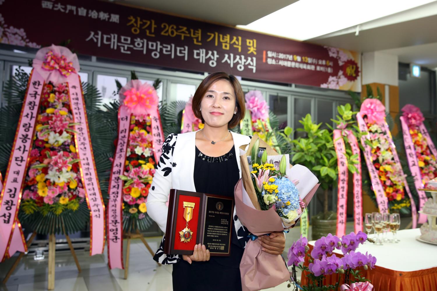 서대문 자치신문 창간 26주년 기념식 및 서대문희망리더 대상 시상식 9