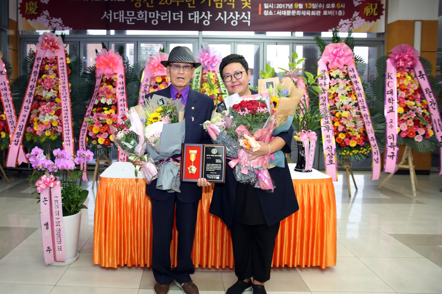 서대문 자치신문 창간 26주년 기념식 및 서대문희망리더 대상 시상식 17