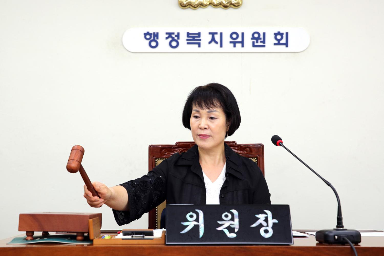 제1차 2017 국공립 어린이집 행정사무조사 관련(제1차) 3